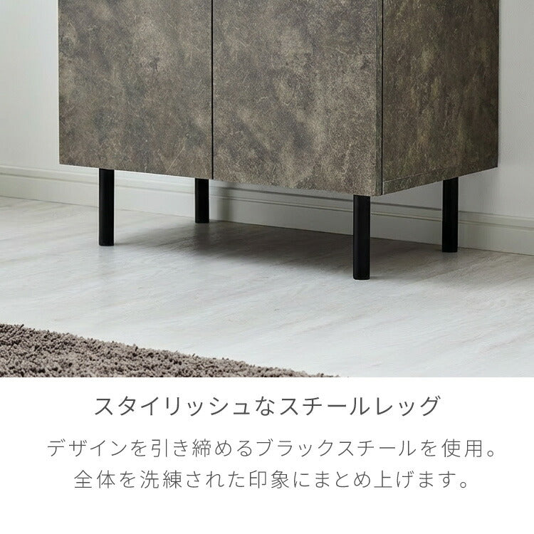 キャビネット ストーン調 幅60cm チェスト リビングボード 開き扉 セラミック調 グレー 収納棚 サイドボード サイドチェスト サイドキャビネット テレビ台 ハイタイプ 脚付き スチール脚