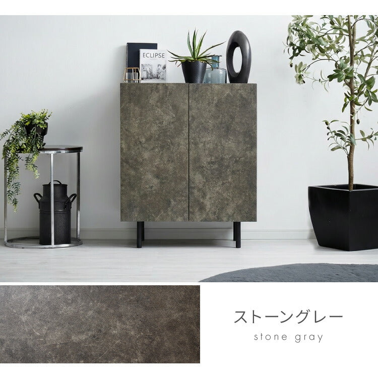 キャビネット ストーン調 幅60cm チェスト リビングボード 開き扉