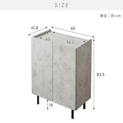 キャビネット ストーン調 幅60cm チェスト リビングボード 開き扉 セラミック調 グレー 収納棚 サイドボード サイドチェスト サイドキャビネット テレビ台 ハイタイプ 脚付き スチール脚