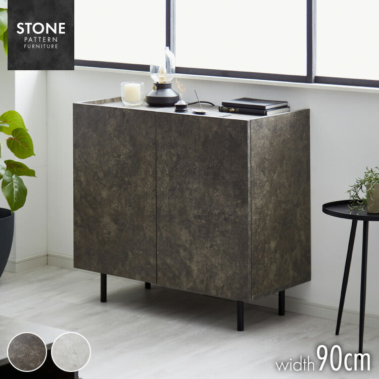 キャビネット ストーン調 幅90cm チェスト リビングボード 開き扉 セラミック調 グレー 収納棚 サイドボード サイドチェスト サイドキャビネット テレビ台 ハイタイプ 脚付き スチール脚