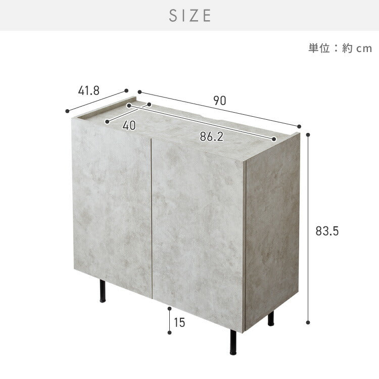 キャビネット ストーン調 幅90cm チェスト リビングボード 開き扉 セラミック調 グレー 収納棚 サイドボード サイドチェスト サイドキャビネット テレビ台 ハイタイプ 脚付き スチール脚