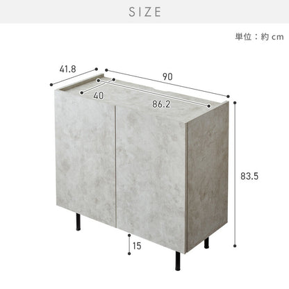 キャビネット ストーン調 幅90cm チェスト リビングボード 開き扉 セラミック調 グレー 収納棚 サイドボード サイドチェスト サイドキャビネット テレビ台 ハイタイプ 脚付き スチール脚