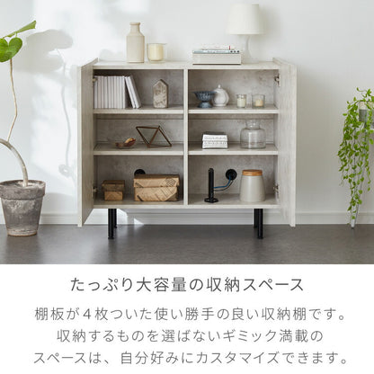 キャビネット ストーン調 幅90cm チェスト リビングボード 開き扉 セラミック調 グレー 収納棚 サイドボード サイドチェスト サイドキャビネット テレビ台 ハイタイプ 脚付き スチール脚