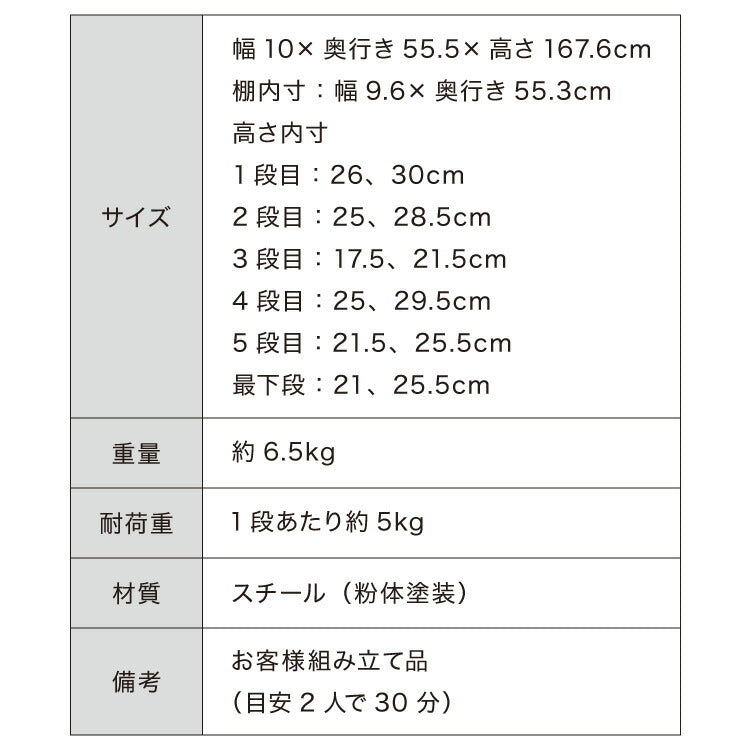 キャスター付き すき間収納 幅10cm ハイタイプ スチール 食器棚 隙間収納 すき間 収納 ラック コンパクト キャビネット スチール製すき間収納 キッチン収納 シンプル キッチン 収納 サニタリー収納