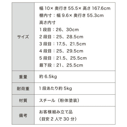 キャスター付き すき間収納 幅10cm ハイタイプ スチール 食器棚 隙間収納 すき間 収納 ラック コンパクト キャビネット スチール製すき間収納 キッチン収納 シンプル キッチン 収納 サニタリー収納