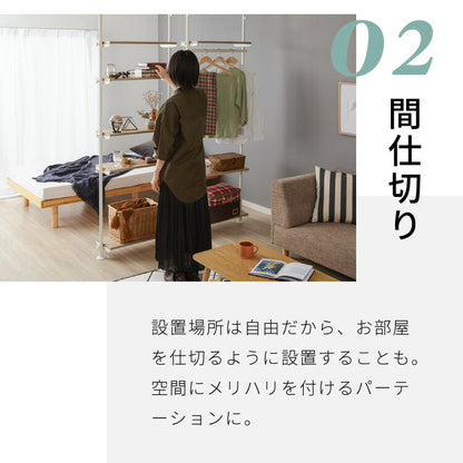 突っ張り棚 おしゃれ 5段タイプ 幅90 奥行24 木目調 スリム リビング キッチン ランドリー 北欧 玄関 モダン つっぱり棚 ツッパリ棚 壁面収納 突っ張り 収納 突っ張りラック つっぱりラック 棚 たな