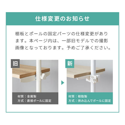 突っ張り棚 おしゃれ 5段タイプ 幅90 奥行24 木目調 スリム リビング キッチン ランドリー 北欧 玄関 モダン つっぱり棚 ツッパリ棚 壁面収納 突っ張り 収納 突っ張りラック つっぱりラック 棚 たな