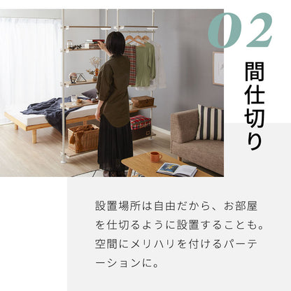 突っ張り棚 おしゃれ 5段タイプ 幅71 奥行24 木目調 スリム リビング キッチン ランドリー 北欧 玄関 モダン つっぱり棚 ツッパリ棚 壁面収納 突っ張り 収納 突っ張りラック つっぱりラック 棚 たな