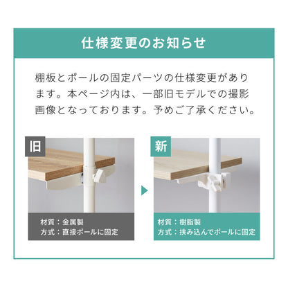 突っ張り棚 おしゃれ 5段タイプ 幅71 奥行24 木目調 スリム リビング キッチン ランドリー 北欧 玄関 モダン つっぱり棚 ツッパリ棚 壁面収納 突っ張り 収納 突っ張りラック つっぱりラック 棚 たな