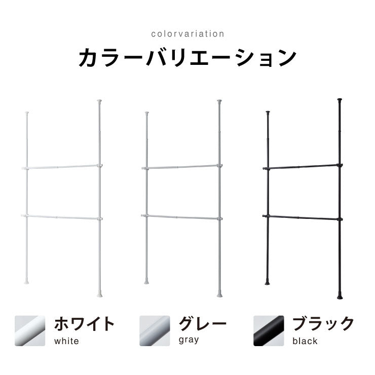 ハンガーラック 天井突っ張り式 2段 幅伸縮式 最大幅120cm つっぱりラック クローゼット 突っ張り シェルフ 伸縮 収納 ラック