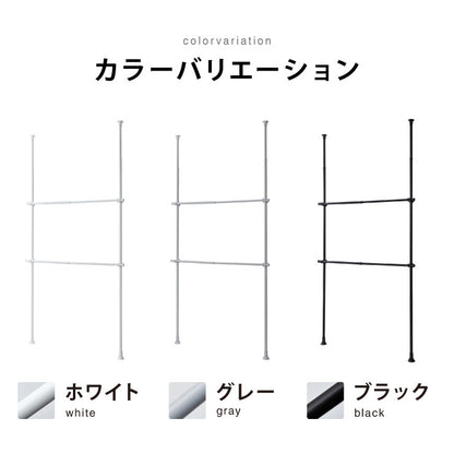 ハンガーラック 天井突っ張り式 2段 幅伸縮式 最大幅120cm つっぱりラック クローゼット 突っ張り シェルフ 伸縮 収納 ラック