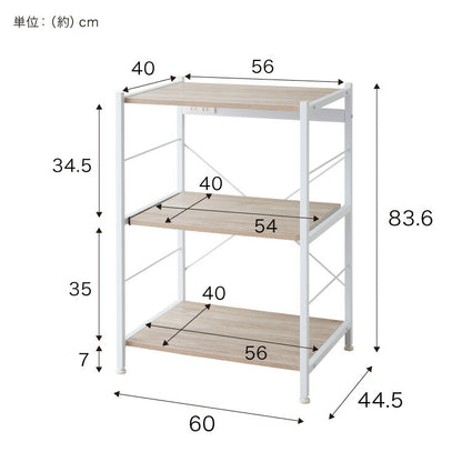 レンジラック ロータイプ 幅60cm レンジ台 大型レンジ対応 収納ラック キッチンラック キッチンボード キッチン収納 スライド棚 スリム レンジボード 食器棚 オープンラック ラック シェルフ 収納