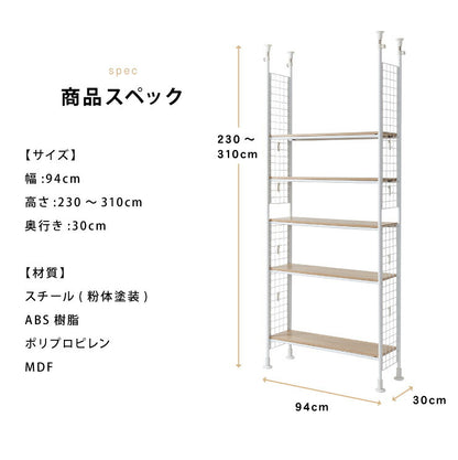 突っ張りラック 棚5段 幅94cm 省スペース スリム ホワイト おしゃれ 突っ張り壁面収納ラック ランドリーラック パーテーション 突っ張り棚 つっぱり棚 つっぱりラック 突っ張り 棚 ラック シェルフ 壁面 スリム 収納