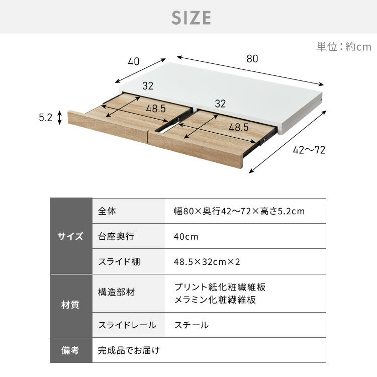 レンジ下トレー ダブル 80×42cm レンジや家電の下に置くだけ レンジトレー スライドトレー レンジ台 置き台 キッチンラック レンジ下 トレー スライド棚