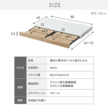 レンジ下トレー ダブル 80×42cm レンジや家電の下に置くだけ レンジトレー スライドトレー レンジ台 置き台 キッチンラック レンジ下 トレー スライド棚