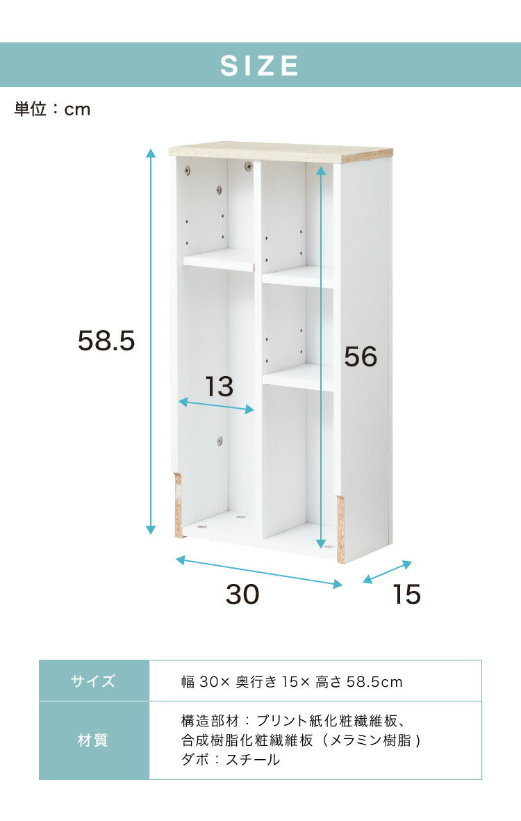 ヴィンテージ調 トイレ収納ラック スリム 奥行き15cm トイレラック 薄型 トイレットペーパー ストッカー 収納棚 縦長 隙間収納 隠す 収納ラック