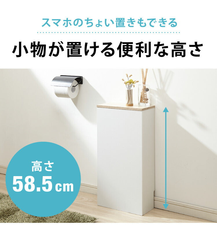 ヴィンテージ調 トイレ収納ラック スリム 奥行き15cm トイレラック 薄型 トイレットペーパー ストッカー 収納棚 縦長 隙間収納 隠す 収納ラック