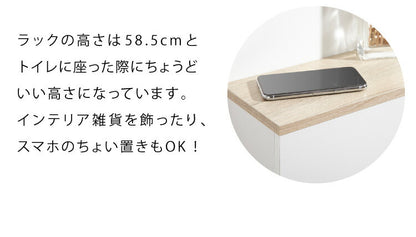 ヴィンテージ調 トイレ収納ラック スリム 奥行き15cm トイレラック 薄型 トイレットペーパー ストッカー 収納棚 縦長 隙間収納 隠す 収納ラック