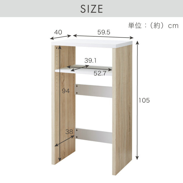 レンジ台 ヴィンテージ調 ごみ箱上ラック 幅60 ゴミ箱上 ラック 高さ調整可能 キッチンラック すき間収納 隙間収納 キッチン収納 作業台 ゴミ箱上ラック スリム ゴミ箱上収納 ラック シンプル 60幅