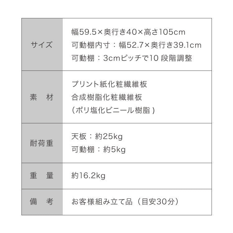 レンジ台 ヴィンテージ調 ごみ箱上ラック 幅60 ゴミ箱上 ラック 高さ調整可能 キッチンラック すき間収納 隙間収納 キッチン収納 作業台 ゴミ箱上ラック スリム ゴミ箱上収納 ラック シンプル 60幅