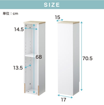 トイレラック ヴィンテージ調 トイレ収納ラック スリム 幅17 トイレラック 薄型 トイレットペーパー ストッカー 収納棚 縦長 隙間収納 隠す 収納ラック ラック トイレ収納 シンプル 17幅