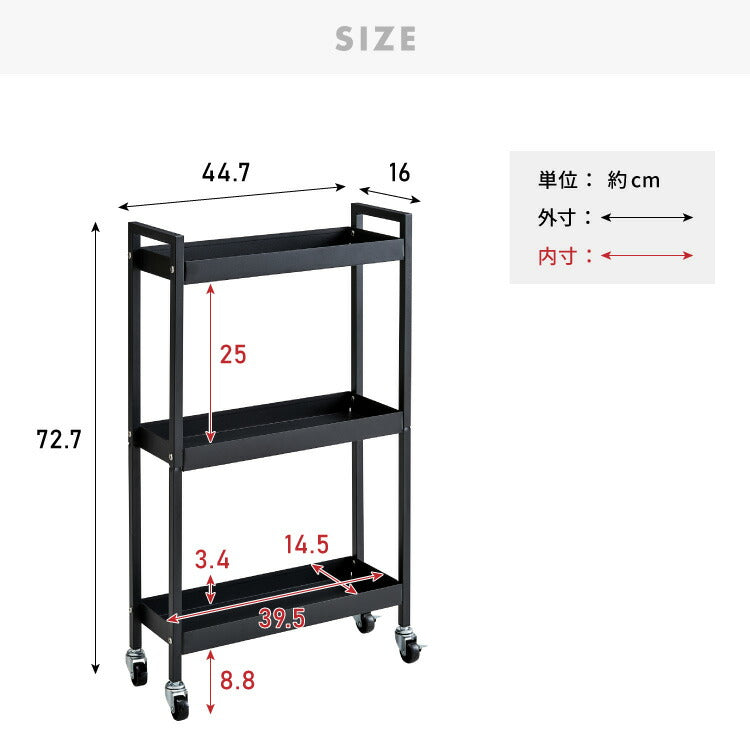 キャスター付き キッチンワゴン スリム 16cm 3段 スチールワゴン ワゴン ラック キッチンラック すき間収納 キャスター スチール すきま 隙間 コンパクト キッチン隙間収納 収納ワゴン スリム収納