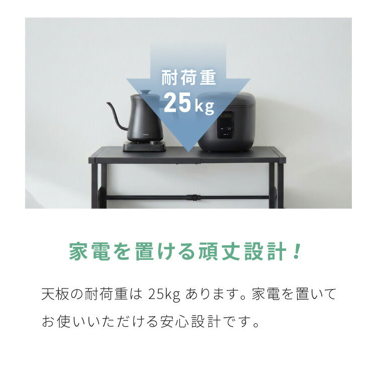 ゴミ箱上ラック 伸縮タイプ 幅38.5cm~幅62cm 45Lゴミ箱×2個用 キッチンスペースラック 1段 キッチンラック ごみ箱上ラック ゴミ箱ラック ごみ箱ラック ごみ箱上ラック ゴミ箱上収納 スチールラック