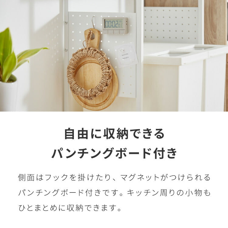 ゴミ箱上ラック 伸縮タイプ 幅38.5cm~幅62cm 45Lゴミ箱×2個用 キッチンスペースラック 1段 キッチンラック ごみ箱上ラック ゴミ箱ラック ごみ箱ラック ごみ箱上ラック ゴミ箱上収納 スチールラック
