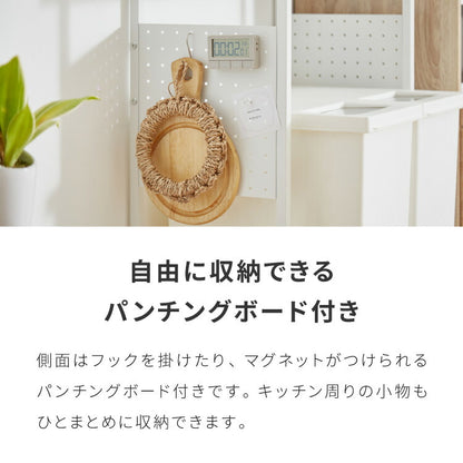 ゴミ箱上ラック 伸縮タイプ 幅38.5cm~幅62cm 45Lゴミ箱×2個用 キッチンスペースラック 1段 キッチンラック ごみ箱上ラック ゴミ箱ラック ごみ箱ラック ごみ箱上ラック ゴミ箱上収納 スチールラック