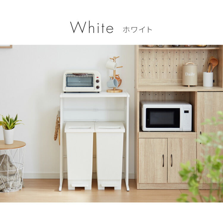 ゴミ箱上ラック 伸縮タイプ 幅38.5cm~幅62cm 45Lゴミ箱×2個用 キッチンスペースラック 1段 キッチンラック ごみ箱上ラック ゴミ箱ラック ごみ箱ラック ごみ箱上ラック ゴミ箱上収納 スチールラック