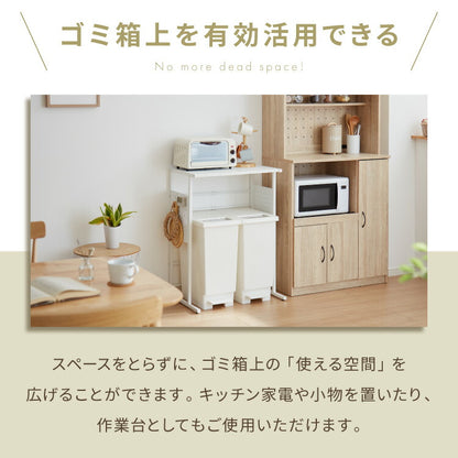 ゴミ箱上ラック 伸縮タイプ 幅38.5cm~幅62cm 45Lゴミ箱×2個用 キッチンスペースラック 1段 キッチンラック ごみ箱上ラック ゴミ箱ラック ごみ箱ラック ごみ箱上ラック ゴミ箱上収納 スチールラック