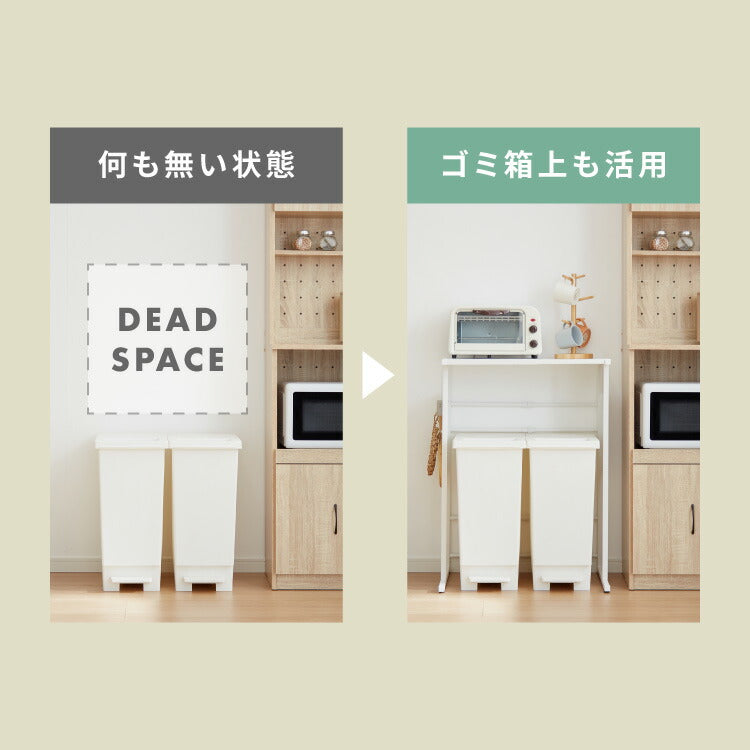ゴミ箱上ラック 伸縮タイプ 幅38.5cm~幅62cm 45Lゴミ箱×2個用 キッチンスペースラック 1段 キッチンラック ごみ箱上ラック ゴミ箱ラック ごみ箱ラック ごみ箱上ラック ゴミ箱上収納 スチールラック