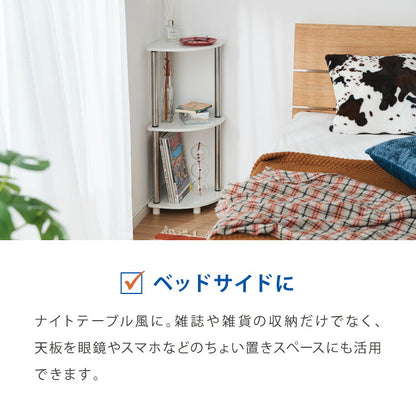 コーナーラック 組立簡単 ミッドセンチュリー ホワイト×シルバー 棚 ラック システムラック シェルフ オープンシェルフ ステンレス モダン レトロ風 おしゃれ かわいい シルバー