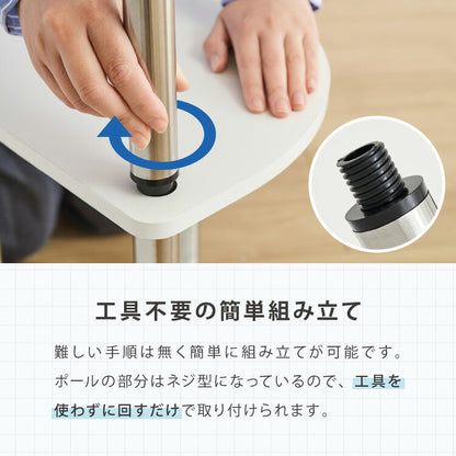 コーナーラック 組立簡単 ミッドセンチュリー ホワイト×シルバー 棚 ラック システムラック シェルフ オープンシェルフ ステンレス モダン レトロ風 おしゃれ かわいい シルバー