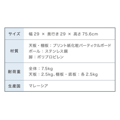 コーナーラック 組立簡単 ミッドセンチュリー ホワイト×シルバー 棚 ラック システムラック シェルフ オープンシェルフ ステンレス モダン レトロ風 おしゃれ かわいい シルバー
