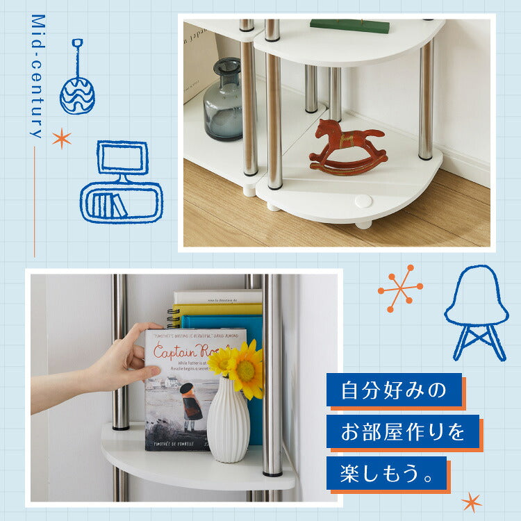 コーナーラック 組立簡単 ミッドセンチュリー ホワイト×シルバー 棚 ラック システムラック シェルフ オープンシェルフ ステンレス モダン レトロ風 おしゃれ かわいい シルバー