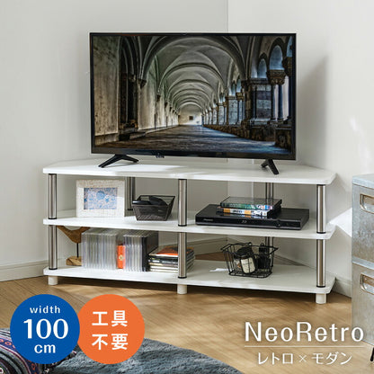 コーナーテレビ台 幅100cm 組立簡単 ミッドセンチュリー ホワイト×シルバー 棚 ラック システムラック テレビボード ローボード コーナー ステンレス モダン レトロ風 おしゃれ かわいい シルバー