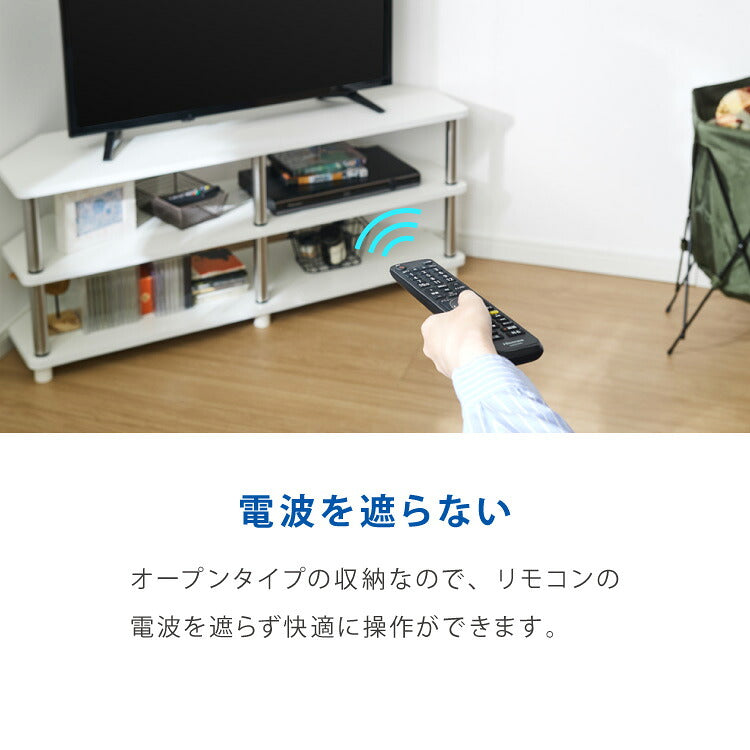 コーナーテレビ台 幅100cm 組立簡単 ミッドセンチュリー ホワイト×シルバー 棚 ラック システムラック テレビボード ローボード コーナー ステンレス モダン レトロ風 おしゃれ かわいい シルバー