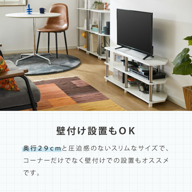 コーナーテレビ台 幅100cm 組立簡単 ミッドセンチュリー ホワイト×シルバー 棚 ラック システムラック テレビボード ローボード コーナー ステンレス モダン レトロ風 おしゃれ かわいい シルバー