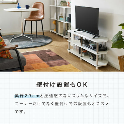 コーナーテレビ台 幅100cm 組立簡単 ミッドセンチュリー ホワイト×シルバー 棚 ラック システムラック テレビボード ローボード コーナー ステンレス モダン レトロ風 おしゃれ かわいい シルバー