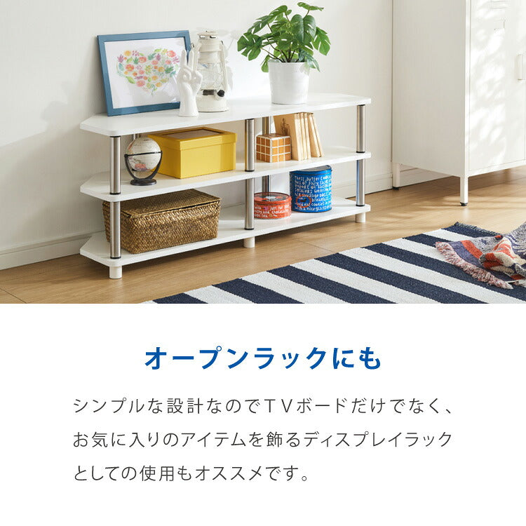 コーナーテレビ台 幅100cm 組立簡単 ミッドセンチュリー ホワイト×シルバー 棚 ラック システムラック テレビボード ローボード コーナー ステンレス モダン レトロ風 おしゃれ かわいい シルバー