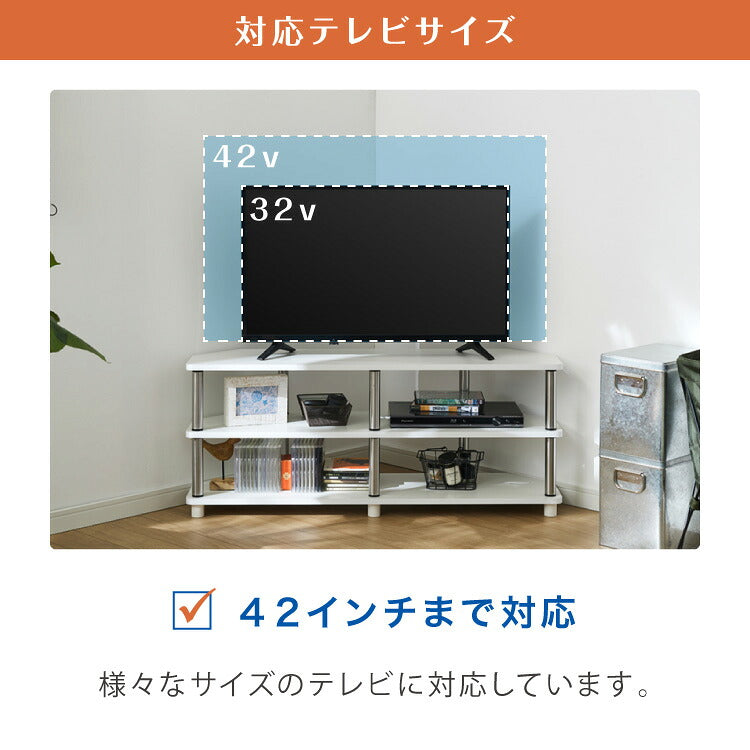 コーナーテレビ台 幅100cm 組立簡単 ミッドセンチュリー ホワイト×シルバー 棚 ラック システムラック テレビボード ローボード コーナー ステンレス モダン レトロ風 おしゃれ かわいい シルバー