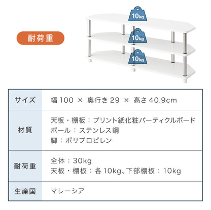 コーナーテレビ台 幅100cm 組立簡単 ミッドセンチュリー ホワイト×シルバー 棚 ラック システムラック テレビボード ローボード コーナー ステンレス モダン レトロ風 おしゃれ かわいい シルバー
