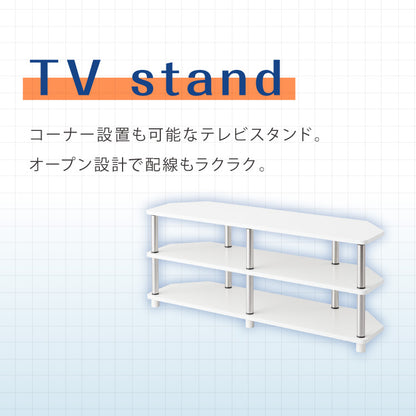 コーナーテレビ台 幅100cm 組立簡単 ミッドセンチュリー ホワイト×シルバー 棚 ラック システムラック テレビボード ローボード コーナー ステンレス モダン レトロ風 おしゃれ かわいい シルバー