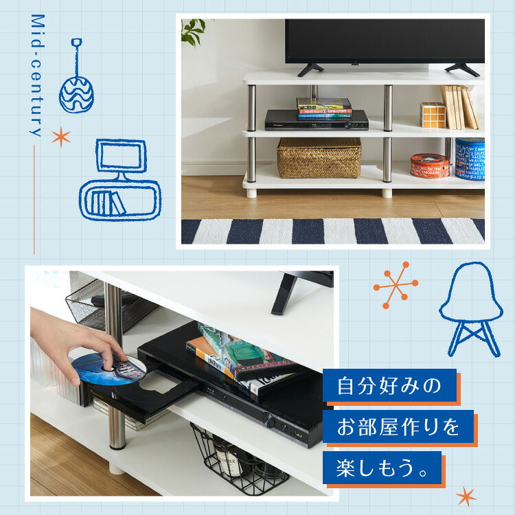 コーナーテレビ台 幅100cm 組立簡単 ミッドセンチュリー ホワイト×シルバー 棚 ラック システムラック テレビボード ローボード コーナー ステンレス モダン レトロ風 おしゃれ かわいい シルバー