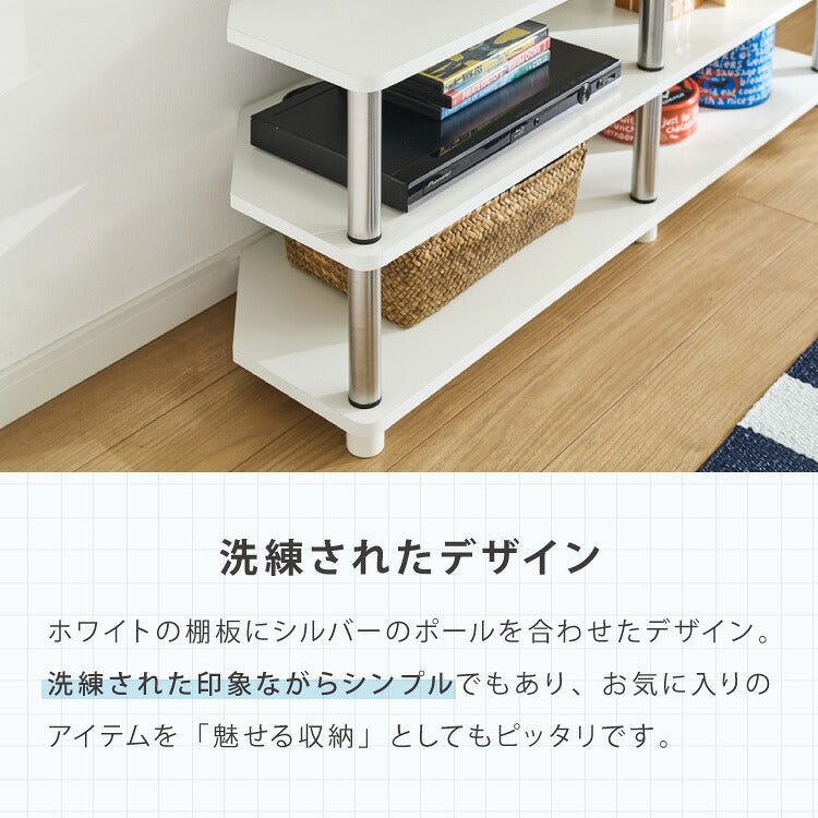 コーナーテレビ台 幅100cm 組立簡単 ミッドセンチュリー ホワイト×シルバー 棚 ラック システムラック テレビボード ローボード コーナー ステンレス モダン レトロ風 おしゃれ かわいい シルバー