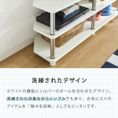 コーナーテレビ台 幅100cm 組立簡単 ミッドセンチュリー ホワイト×シルバー 棚 ラック システムラック テレビボード ローボード コーナー ステンレス モダン レトロ風 おしゃれ かわいい シルバー