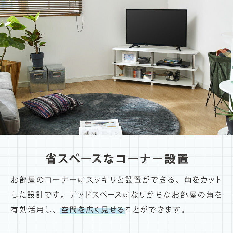コーナーテレビ台 幅100cm 組立簡単 ミッドセンチュリー ホワイト×シルバー 棚 ラック システムラック テレビボード ローボード コーナー ステンレス モダン レトロ風 おしゃれ かわいい シルバー
