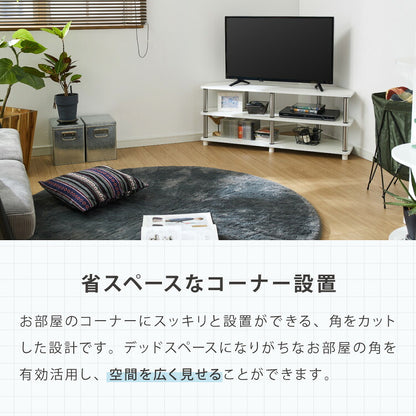 コーナーテレビ台 幅100cm 組立簡単 ミッドセンチュリー ホワイト×シルバー 棚 ラック システムラック テレビボード ローボード コーナー ステンレス モダン レトロ風 おしゃれ かわいい シルバー