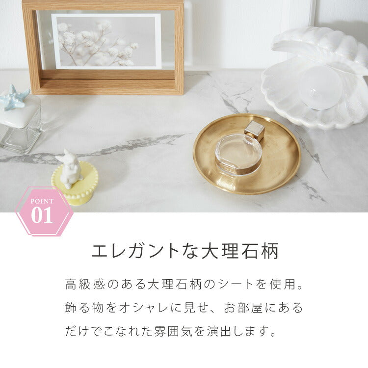 オープンラック 組み立て簡単 おしゃれな大理石柄 3段 半楕円形 壁面収納 間仕切り スリム 省スペース ラック システムラック おしゃれ かわいい オープンラック 棚 シェルフ ディスプレイラック